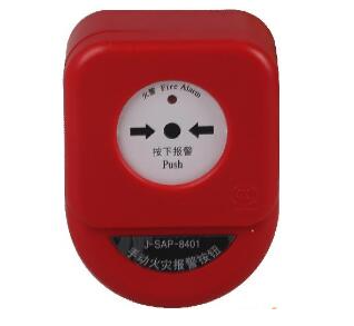 老款J-SAP-8401手動火災(zāi)報(bào)警按鈕