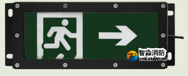 HW-BLJC-1REI0.5W-VN752-R集中電源集中控制型消防應急標志燈具 HW-BLJC-1REI0.5W-VN752-R集中電源集中控制型消防應急標志燈具