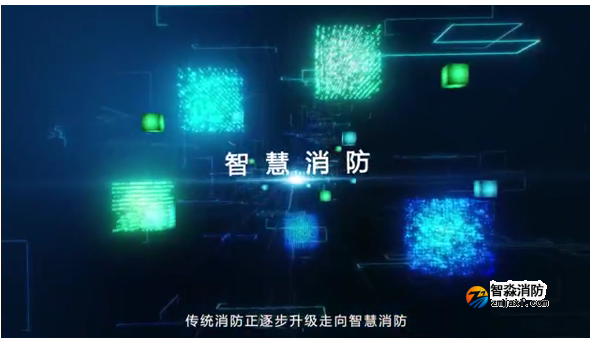 沈陽智慧消防物聯網系統_產品與服務_海灣GST