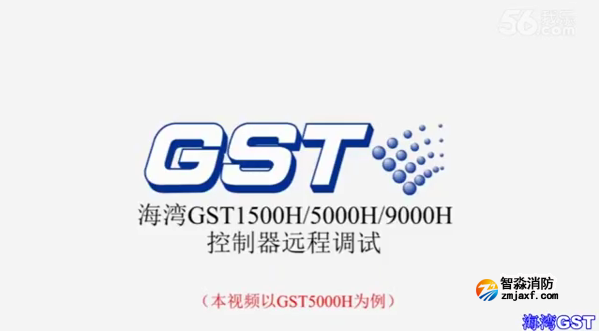 唐山海灣H系列高能總線控制器的遠程調試