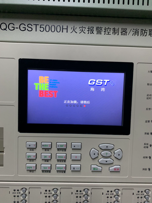 海灣消防主機遠程聯(lián)網(wǎng)集中管理系統(tǒng)