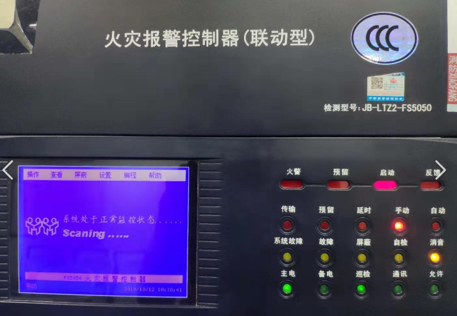 視頻監控與火災報警控制器如何實現聯動？