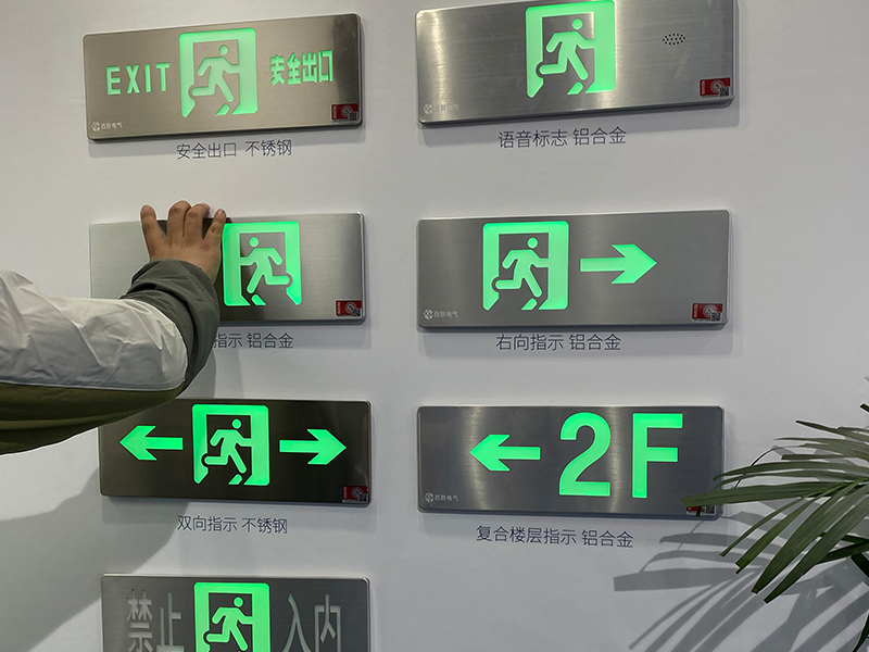 可以通過亮度判斷消防應(yīng)急標志燈的狀態(tài)嗎？