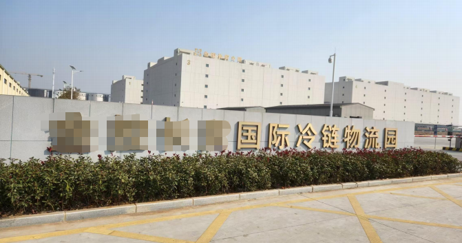 食品冷庫火災探測解決方案(含安裝接線布管說明)